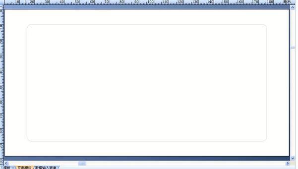 BarTender页面模板怎么使用