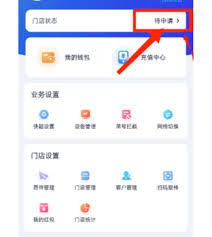 如何加盟兔喜生活app