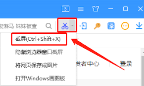 如何关闭搜狗高速浏览器快捷键