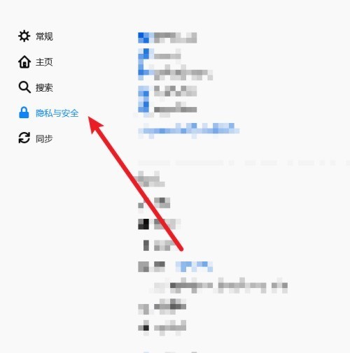 火狐浏览器自动播放怎么设置