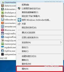 软媒魔方如何清理注册表