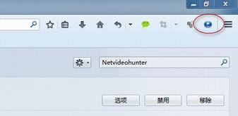 火狐浏览器如何下载网页视频
