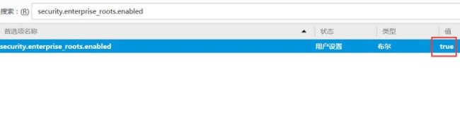 火狐浏览器提示您的链接不安全怎么解决