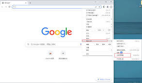 谷歌浏览器怎么打开任务管理器