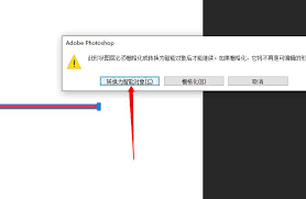如何在ps中画直角波浪线