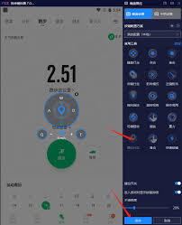 咕咚运动app如何设置跑步公里数