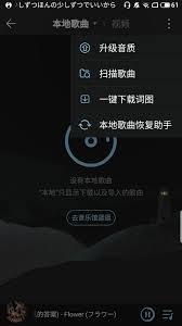 如何在QQ音乐中删除试听记录