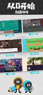 创游世界如何导入相册图片