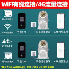 ToDesk远程控制怎么打开音频播放