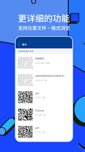 zarchiver支持的文档格式有哪些
