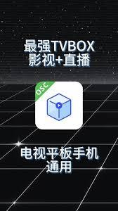 TVBox播放卡顿如何解决