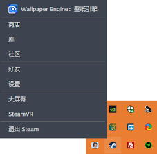 steam开机自动运行怎么关闭