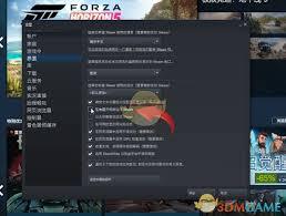 steam开机自动运行怎么关闭
