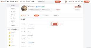 爱课程app如何修改昵称