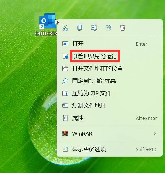wps调用Outlook批量发送电子邮件时持续弹出警告框怎么办
