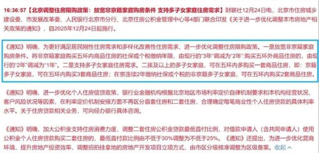 上海要凭一己之力托住全国