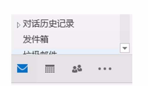 Outlook怎么打印日历