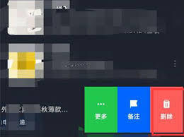 菜鸟裹裹如何删除包裹信息