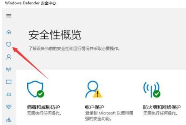 鲁大师被检测为病毒怎么办