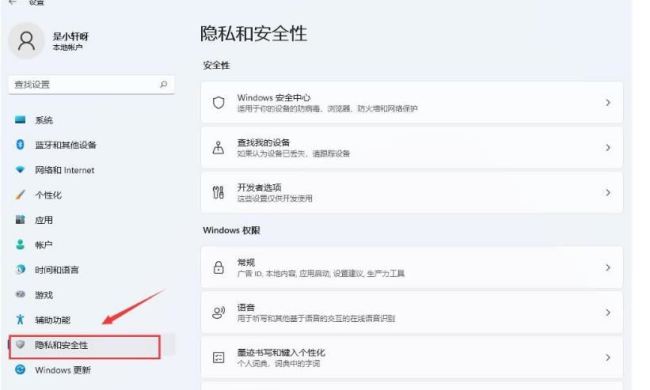 鲁大师被检测为病毒怎么办