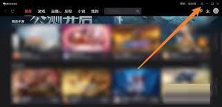 腾讯手游助手如何更新版本