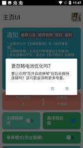 光遇自动弹琴app如何创作歌曲