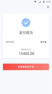 红手指专业版app如何批量购买手机