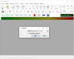 GoldWave如何开启手动指定CD ID