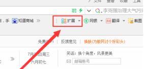 360安全浏览器如何添加微信网页版