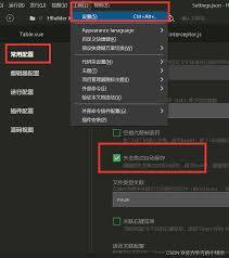 hbuilderx如何开启代码助手