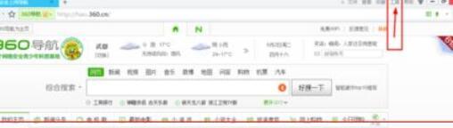360安全浏览器如何设置自动停用来源不明扩展