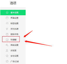 360浏览器按F11没反应怎么办