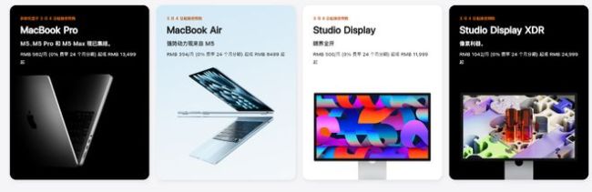 苹果祭出地表最强AI PC，顶配6万5