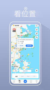 渔获app如何更改位置