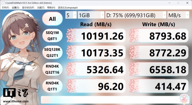 IT之家评测室铠侠 VC10 1TB 固态硬盘评测：BiCS 8 闪存技术加持，低温 + 高性能全都要