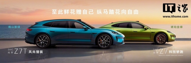 并非副驾屏：鸿蒙智行尚界 Z7 首搭灵感橱窗，是可以放置物品的空间