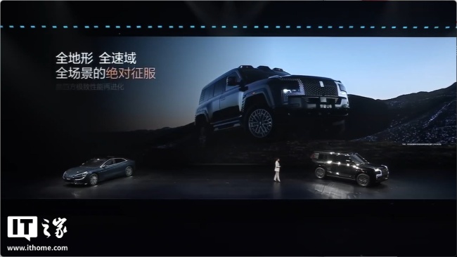 比亚迪 2026 款仰望 U7/U8/U8L 鼎世版上市：搭载第二代刀片电池，售价 65.8 万元起