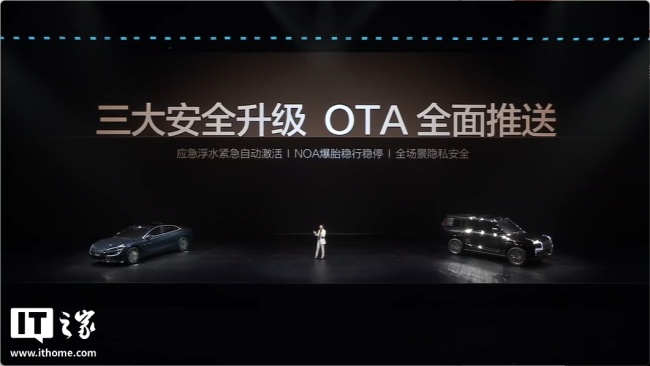 比亚迪 2026 款仰望 U7/U8/U8L 鼎世版上市：搭载第二代刀片电池，售价 65.8 万元起