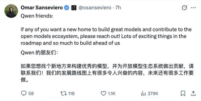 阿里批准林俊旸辞职申请后，我们和真正认识他的人聊了聊