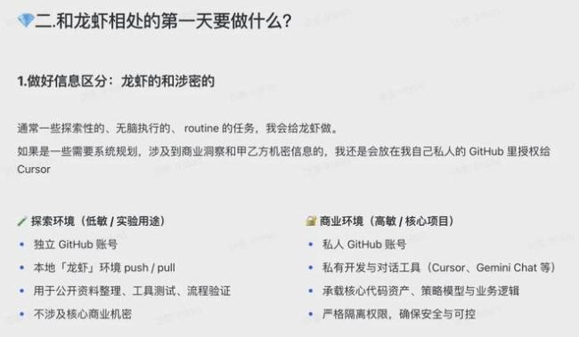 OpenClaw爆火，六位"养虾人"自述与AI共生