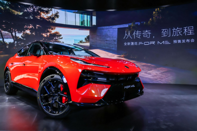 预售价 52.8 万元起、搭载 2.0T 插混动力，全新莲花 FOR ME 开启预售