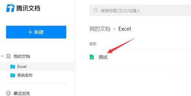 腾讯文档表格不够用怎么办