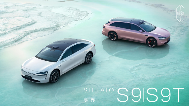 鸿蒙智行享界 S9「月绒白」/ S9T「星玫粉」官图发布，3 月 23 日焕新上市