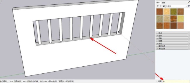 sketchup怎么创建生锈的铁窗