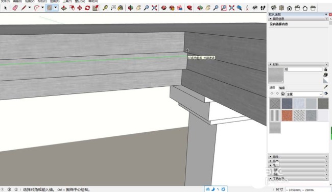 SketchUp草图大师怎么绘制矩形