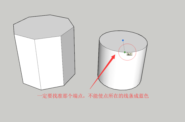 Sketchup草图大师的移动工具怎么使用