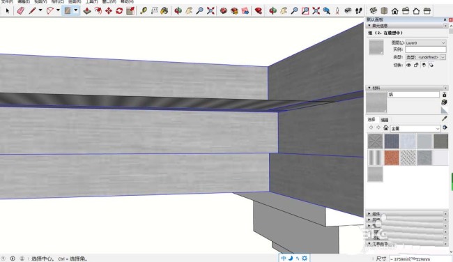 SketchUp草图大师怎么绘制矩形