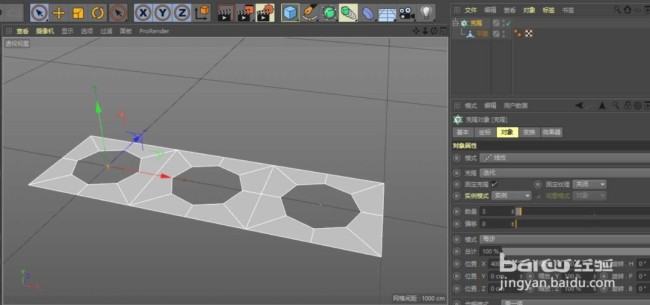 c4d网格平面模型怎么建模