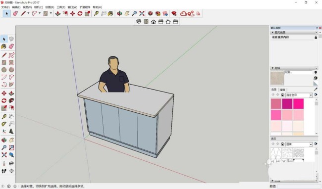 SketchUp模型怎么贴材质