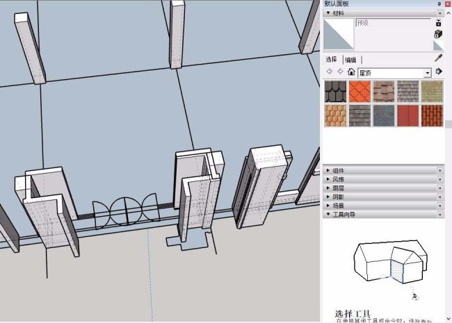 SketchUp草图大师怎么设计外墙内保温